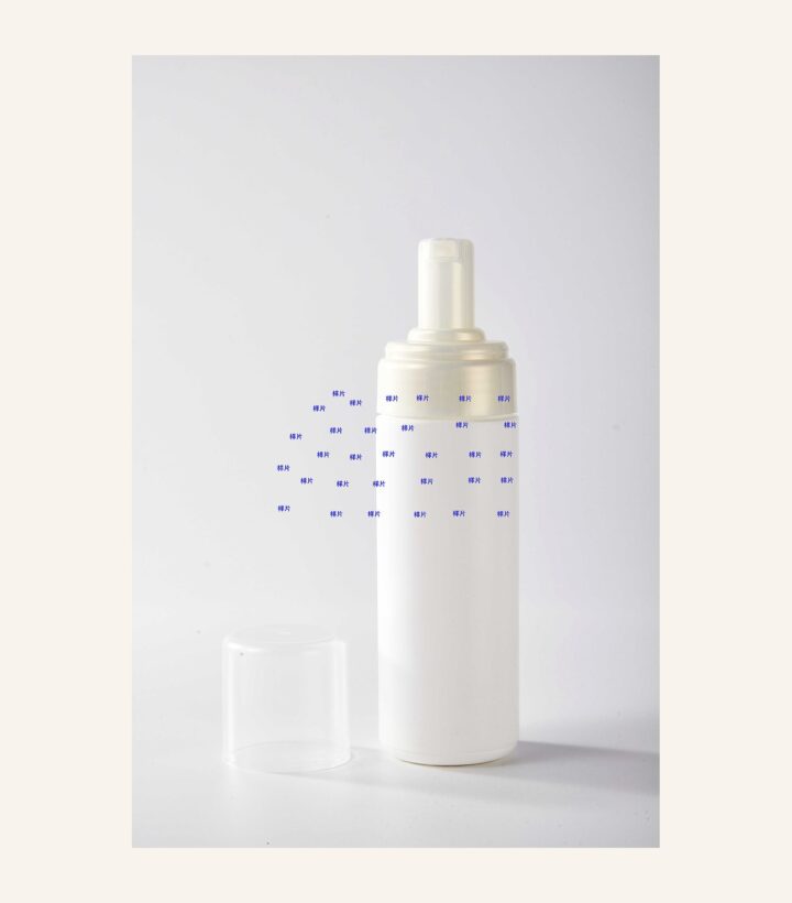 Bottle